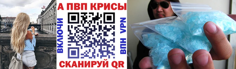 Alpha PVP кристаллы Городище