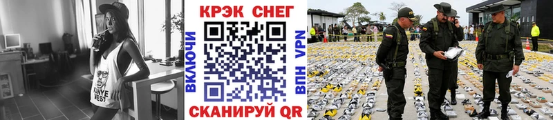 Cocaine Боливия  Городище 