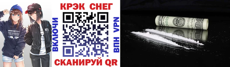 Кокаин 97% Городище