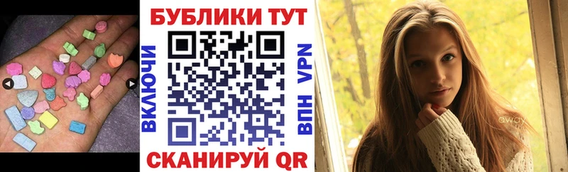 ЭКСТАЗИ круглые Городище