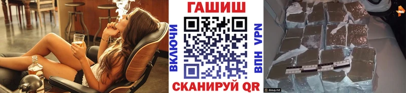 ГАШ Cannabis  что такое   Городище 