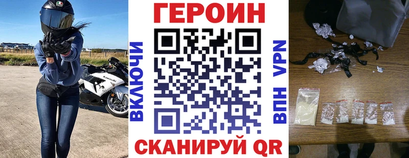 blacksprut ссылки  Городище  Героин афганец 