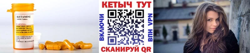 КЕТАМИН VHQ  ОМГ ОМГ ссылка  Городище 