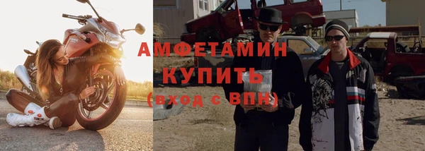 альфа пвп VHQ Балабаново
