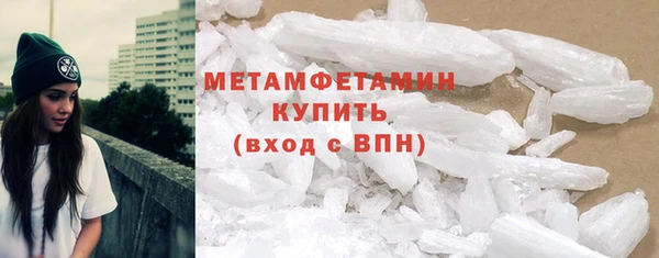 альфа пвп VHQ Балабаново