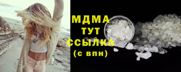 амфетамин Зеленодольск