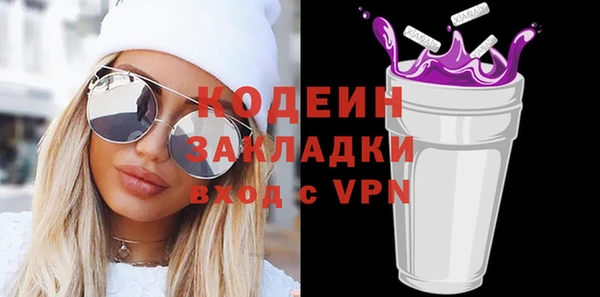 скорость Зеленокумск