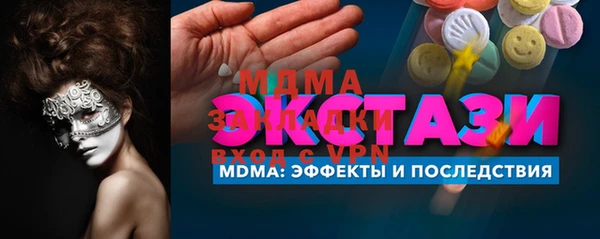 mdpv Баксан