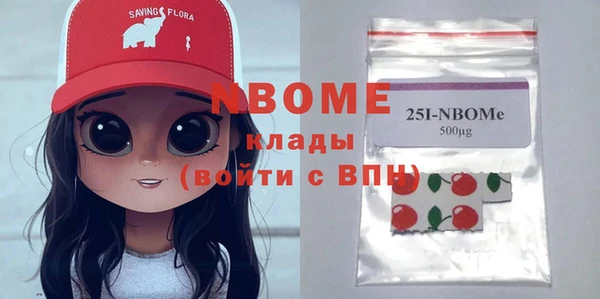 альфа пвп VHQ Балабаново