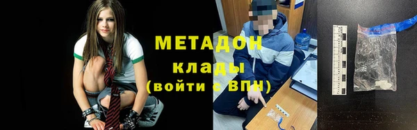 альфа пвп VHQ Балабаново