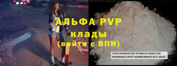 mdpv Баксан