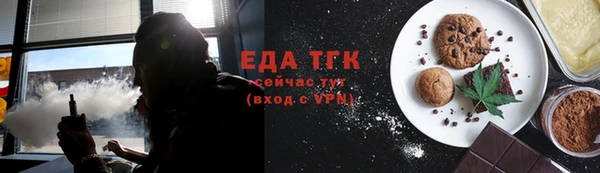 ешки Иннополис