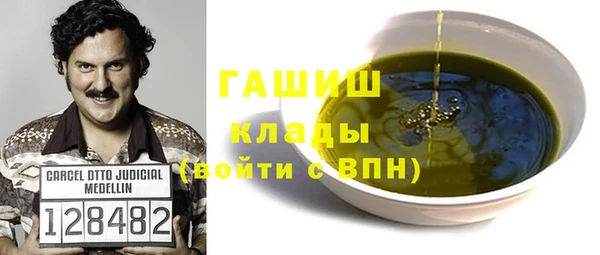 альфа пвп VHQ Балабаново