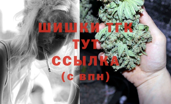 альфа пвп VHQ Балабаново