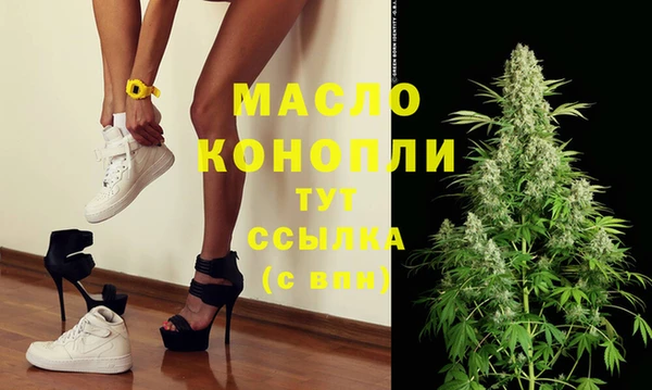 альфа пвп VHQ Балабаново
