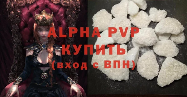 а пвп мука Зерноград