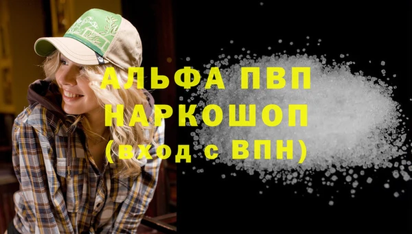 твердый Балахна