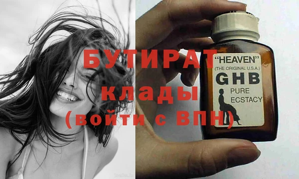 альфа пвп VHQ Балабаново