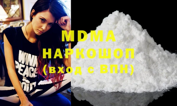мяу мяу кристалл Инта