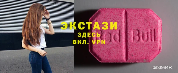 альфа пвп VHQ Балабаново