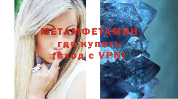 альфа пвп VHQ Балабаново