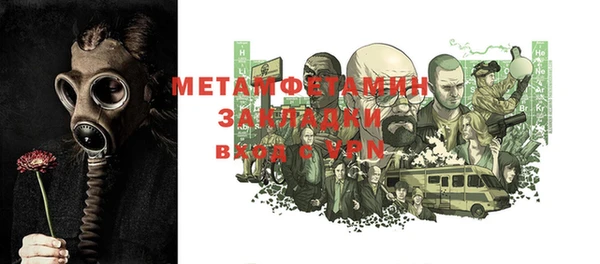 mdpv Баксан