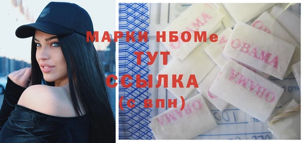альфа пвп VHQ Балабаново