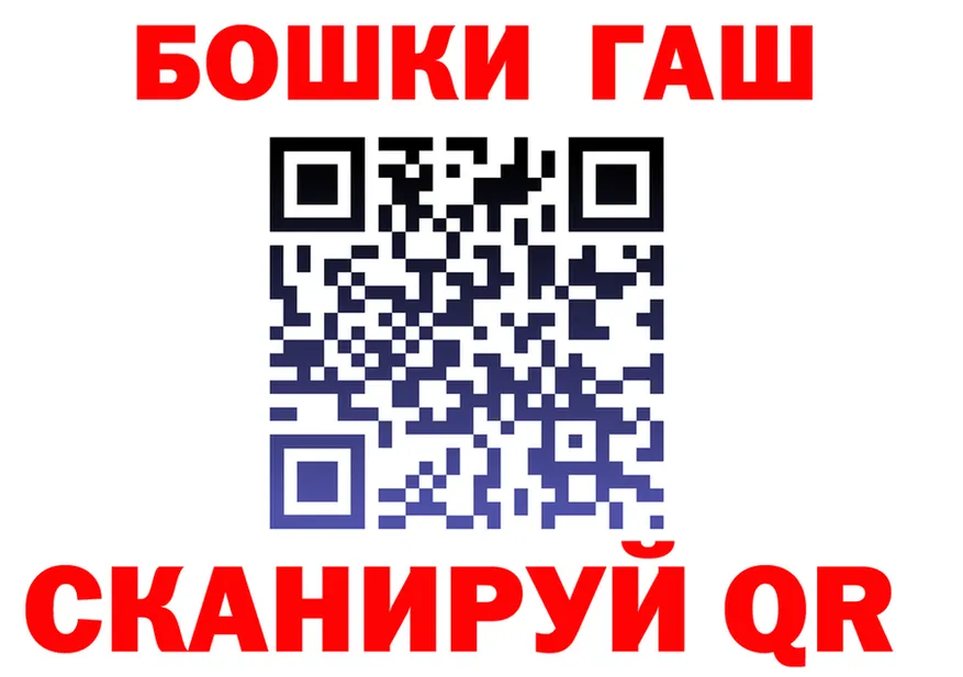 ГАШ убойный ссылка shop кракен Городище