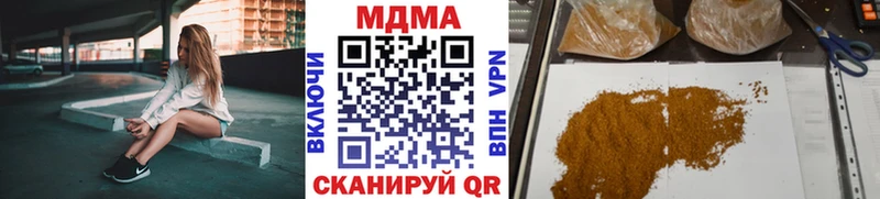 МДМА молли  наркота  Городище 