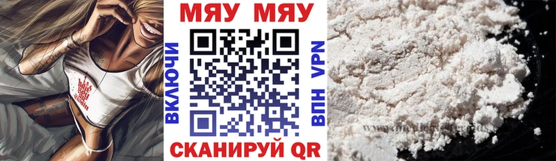 купить  сайты  Городище  МЕГА ССЫЛКА  Меф кристаллы 