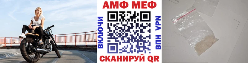 Первитин витя Городище
