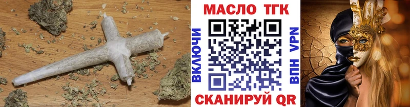 Дистиллят ТГК Wax  дарнет шоп  Городище 